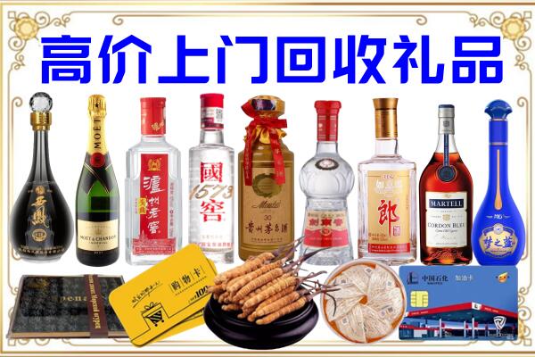 琼中诚信回收茅台酒瓶