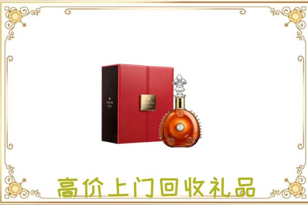 琼中附近回收人头马