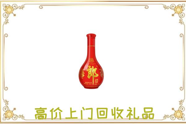 琼中附近回收红花郎