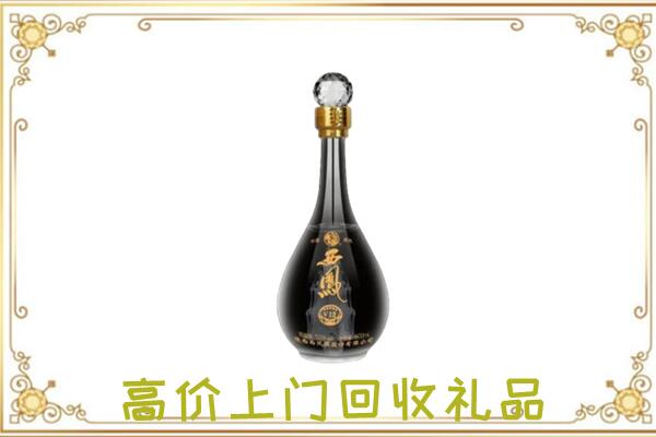 琼中周边回收西凤酒