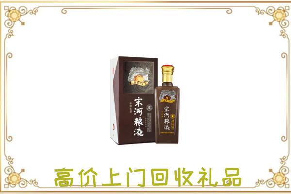琼中周边回收宋河