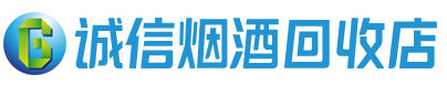 琼中茅台酒回收,酒瓶,烟酒,飞天茅台酒,名酒,琼中回收贵州茅台酒